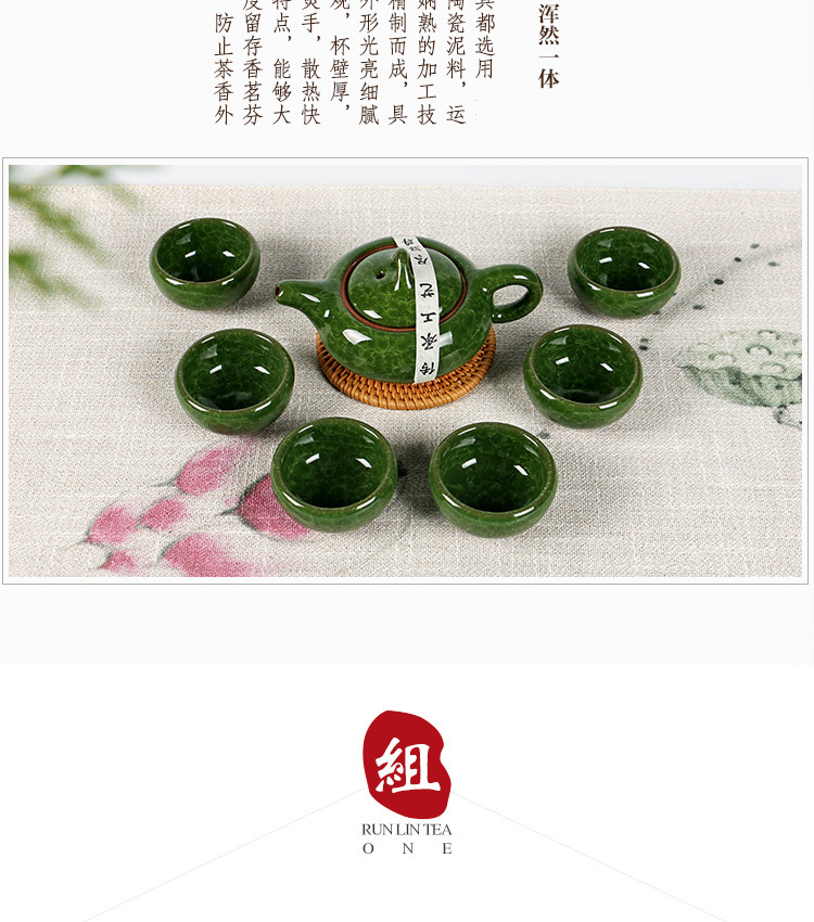 批发七彩冰裂茶具套装整套陶瓷功夫茶壶茶杯商务伴手礼品logo印字详情7
