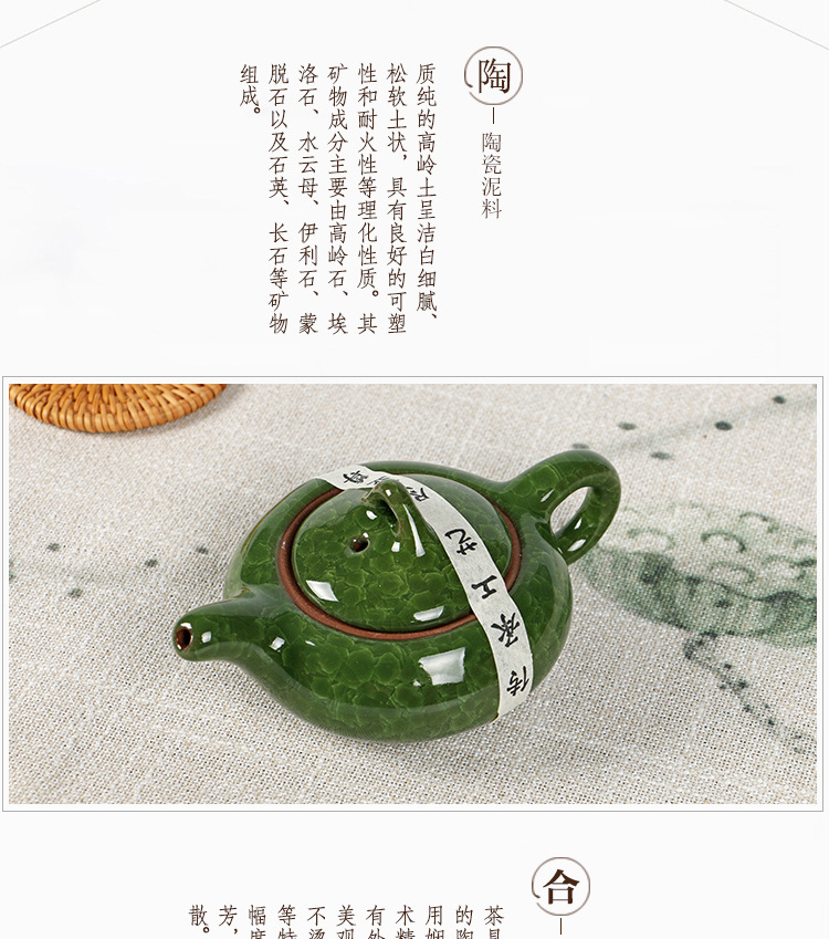 批发七彩冰裂茶具套装整套陶瓷功夫茶壶茶杯商务伴手礼品logo印字详情6