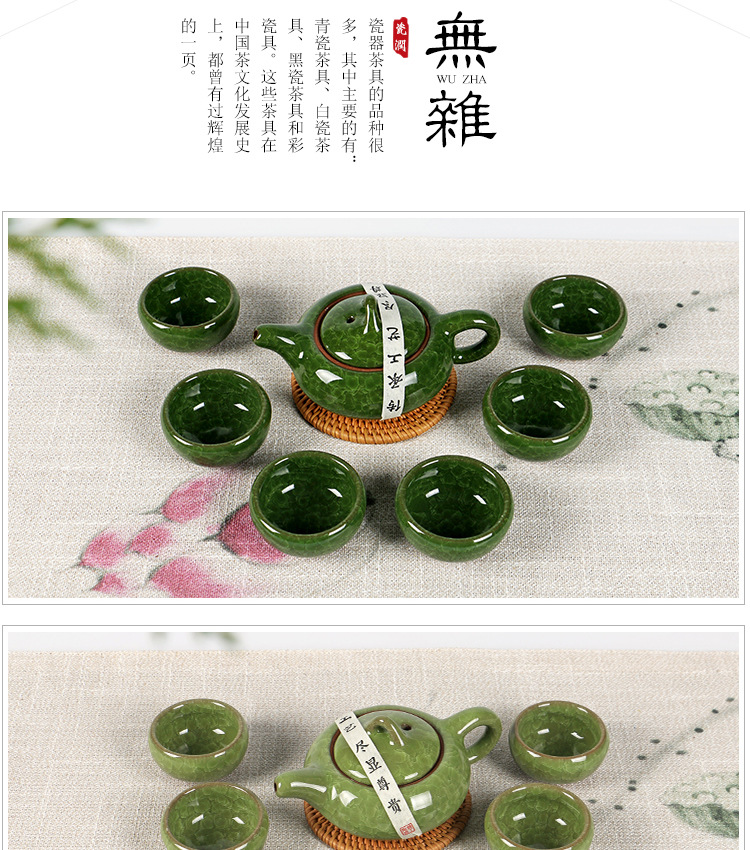 批发七彩冰裂茶具套装整套陶瓷功夫茶壶茶杯商务伴手礼品logo印字详情8