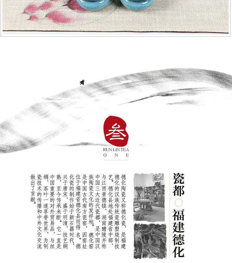 批发七彩冰裂茶具套装整套陶瓷功夫茶壶茶杯商务伴手礼品logo印字详情12