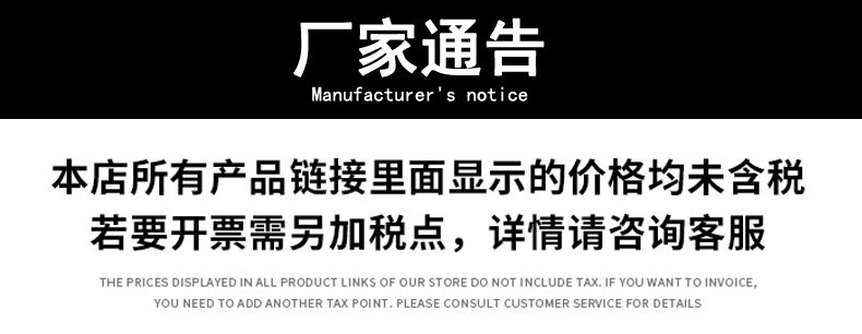 税通告.jpg