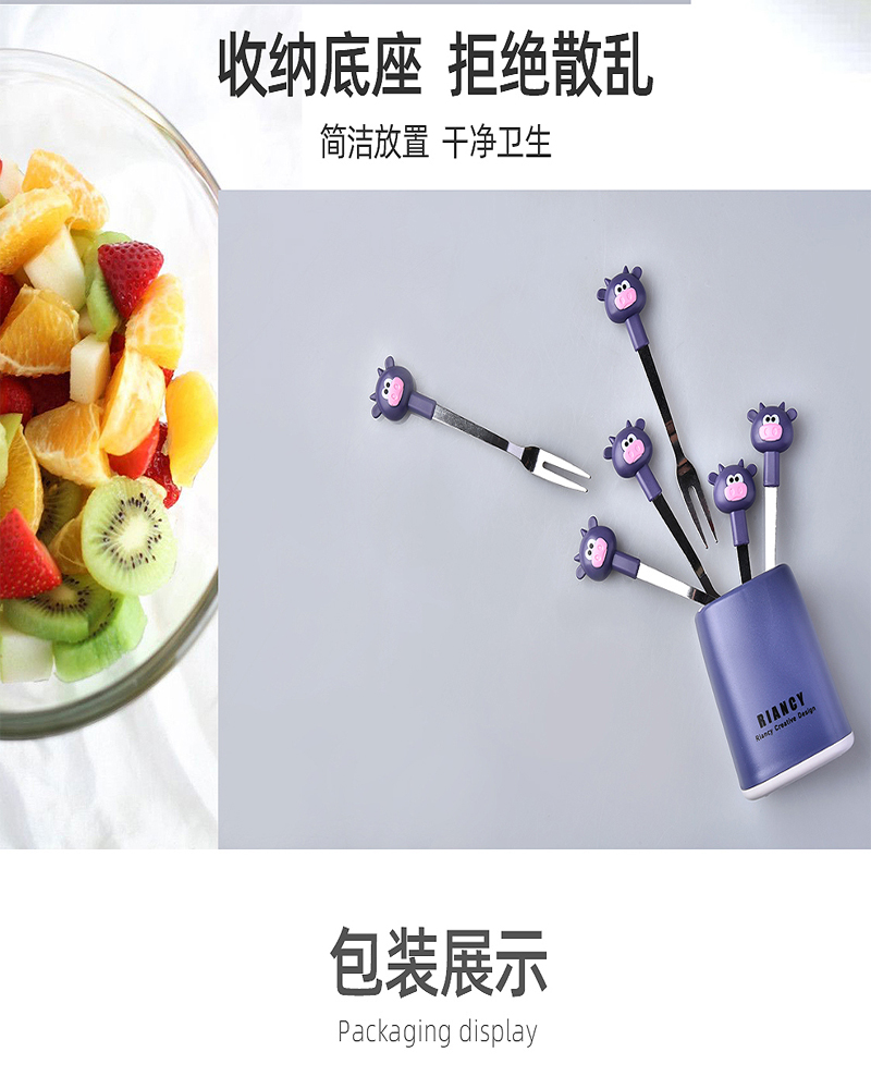 水果叉卡通动物可爱呆萌RB-573小牛水果签套装不锈钢家用水果签点心月饼小蛋糕便携小叉子详情7