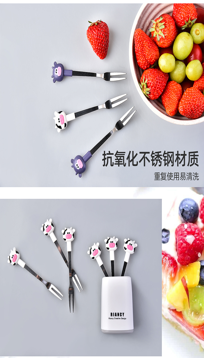 水果叉卡通动物可爱呆萌RB-573小牛水果签套装不锈钢家用水果签点心月饼小蛋糕便携小叉子详情6