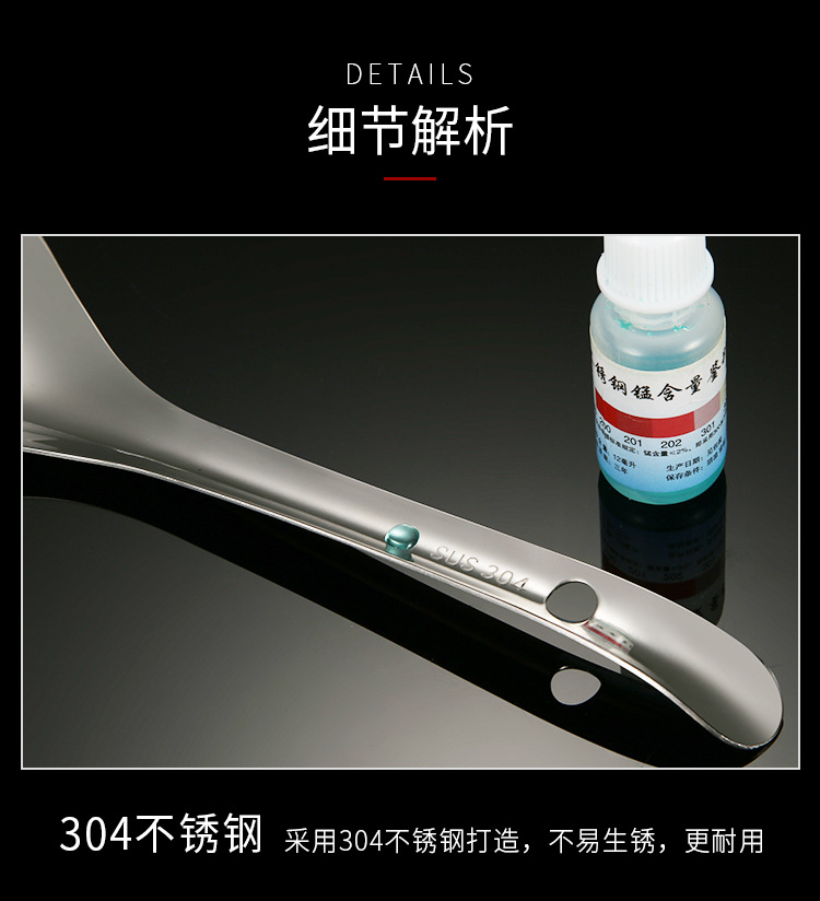 304不锈钢分餐勺家用大菜勺大汤勺厨房打菜勺粥勺打饭分菜勺子详情6