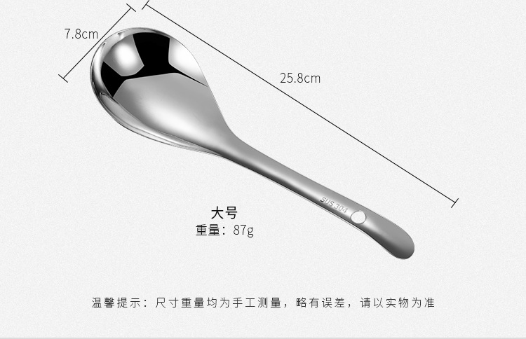 304不锈钢分餐勺家用大菜勺大汤勺厨房打菜勺粥勺打饭分菜勺子详情5