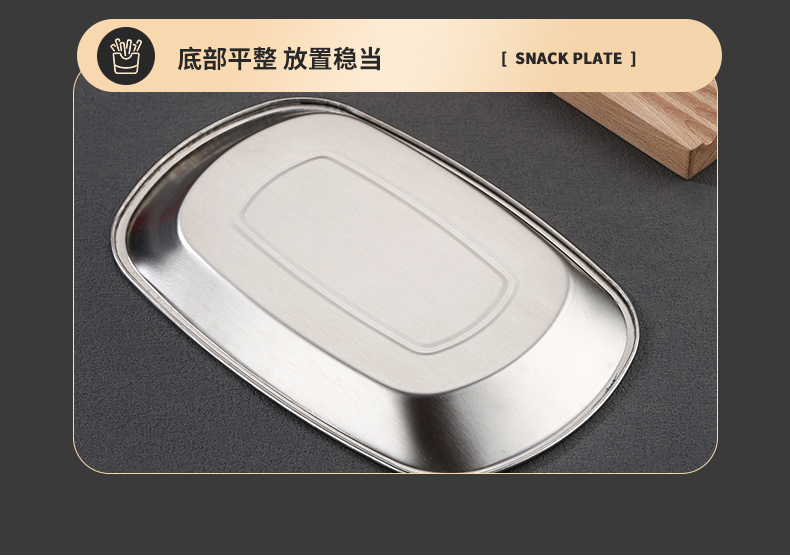 不锈钢盘子韩式托盘烤肉轻奢风甜品水果盘金色家用零食方形商用韩式盘详情6