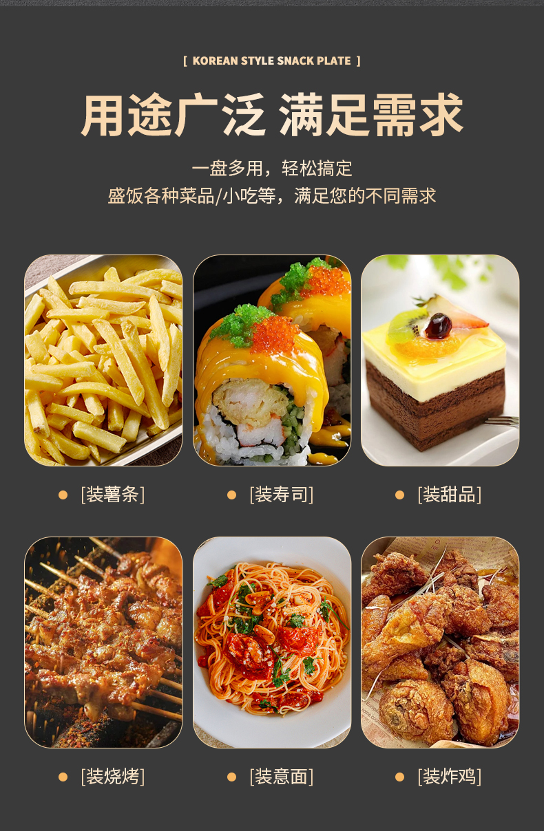 不锈钢盘子韩式托盘烤肉轻奢风甜品水果盘金色家用零食方形商用韩式盘详情13