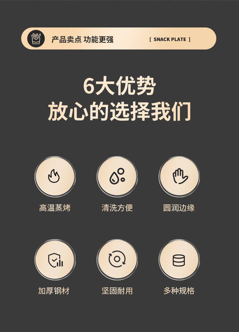不锈钢盘子韩式托盘烤肉轻奢风甜品水果盘金色家用零食方形商用韩式盘详情4