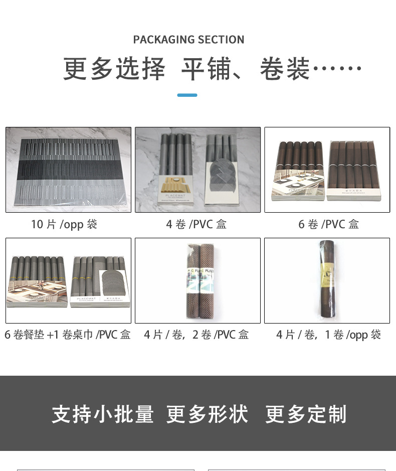防烫餐桌垫北欧风防水PVC烫金西餐垫隔热耐高温家用轻奢简约餐详情9