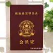缩略图 1