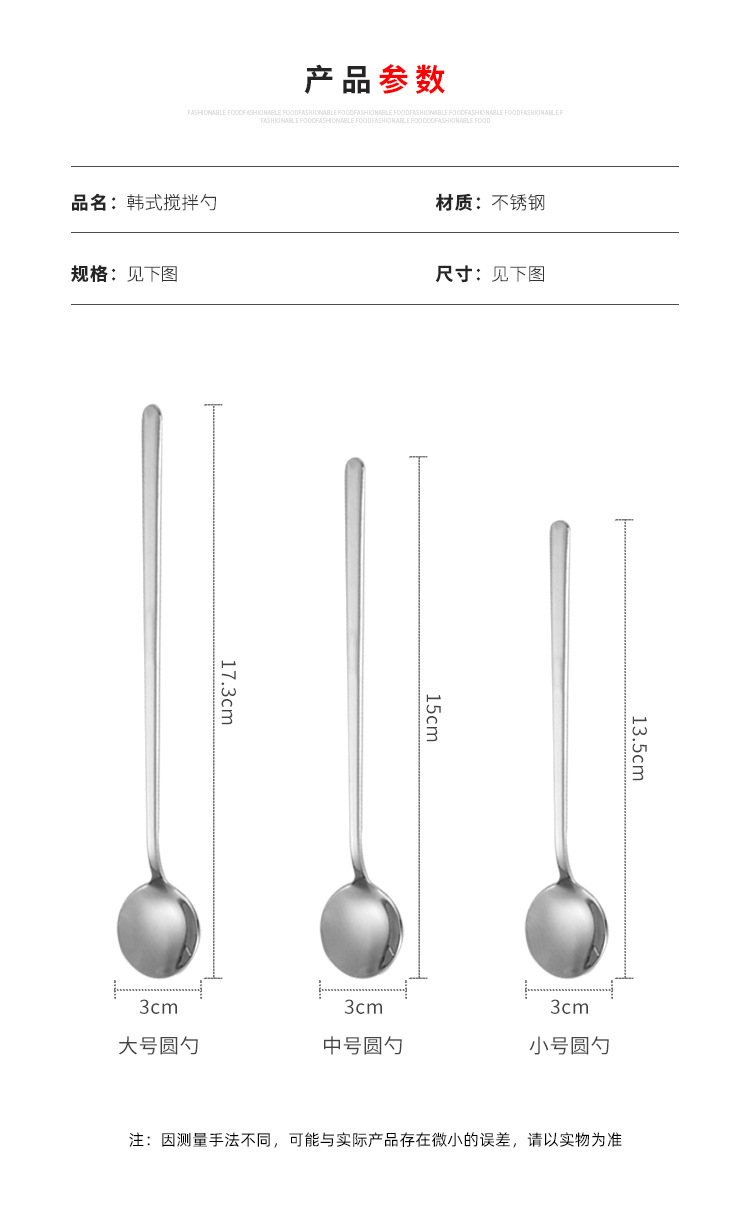 不锈钢勺子创意高颜值咖啡勺伴手礼金色小圆勺礼品勺甜品勺小圆勺详情7