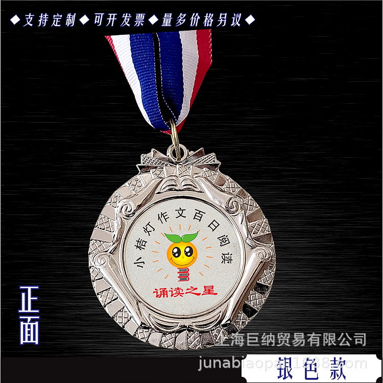 书券银色.jpg
