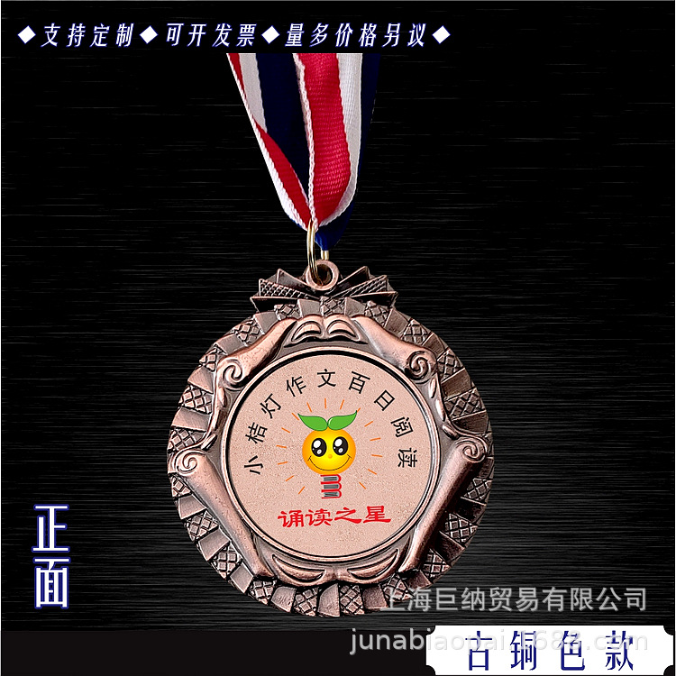 书券铜色.jpg