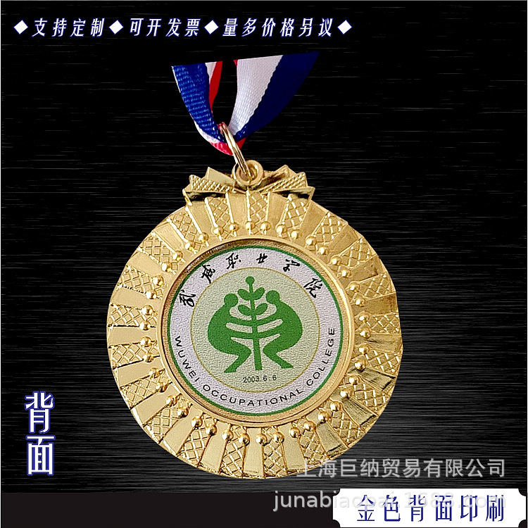 书券背面印.jpg