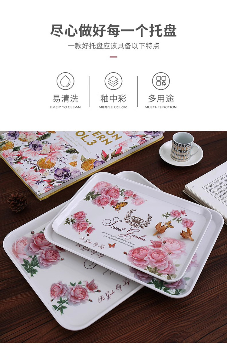 托盘家用放茶杯长方形水杯客厅放杯子的水果盘子欧式茶盘塑料运隆详情8