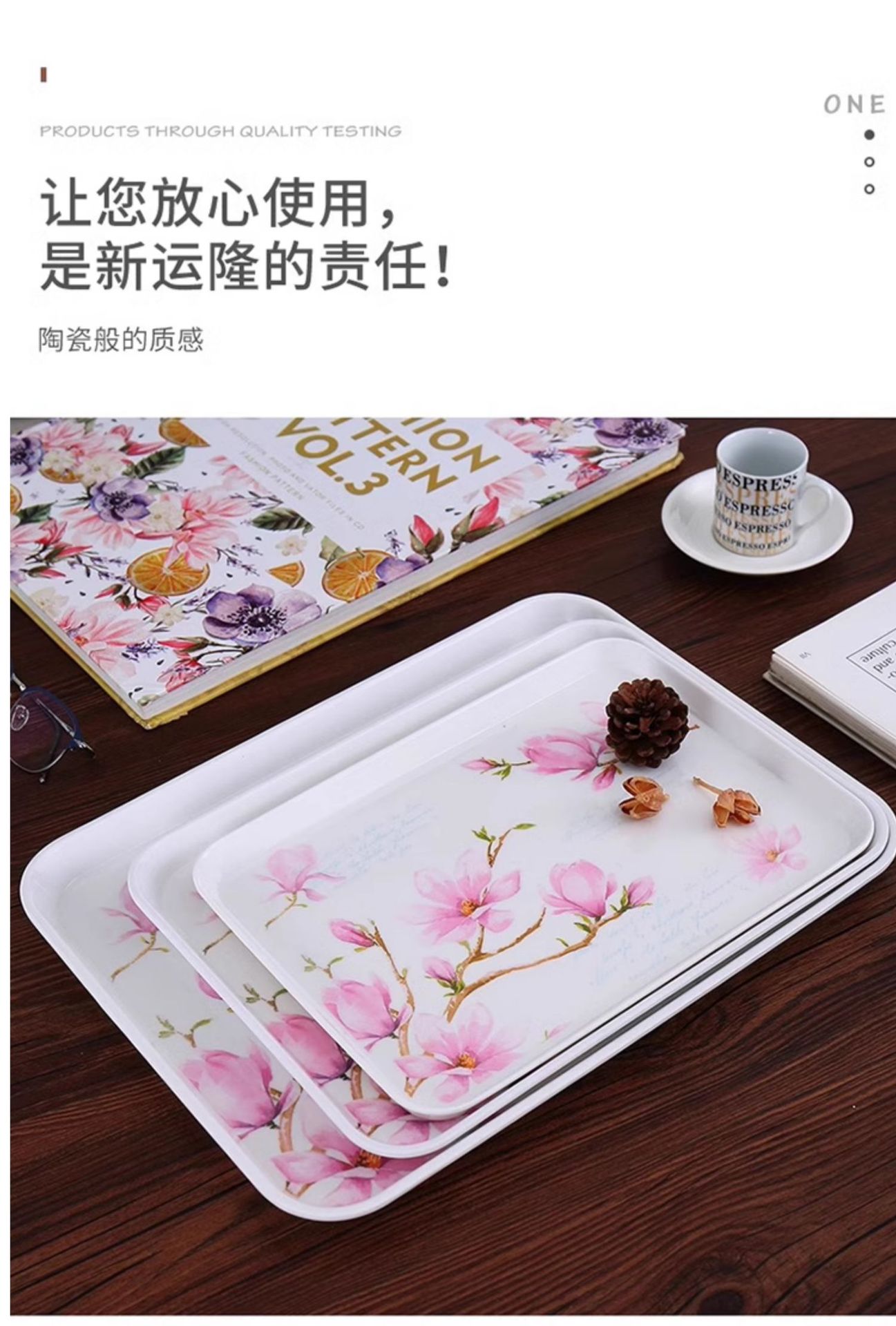 托盘家用放茶杯长方形水杯客厅放杯子的水果盘子欧式茶盘塑料运隆详情6