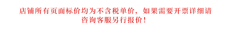 详情-67