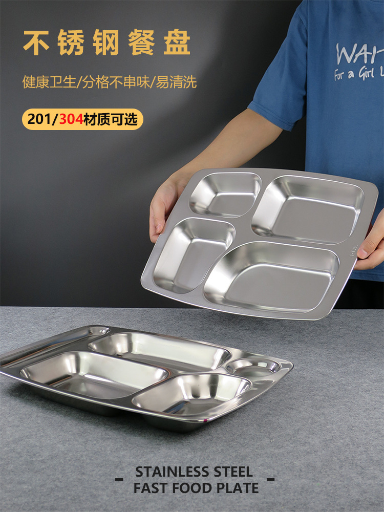 304不锈钢分格快餐盘学校学生食堂打饭用饭盘加厚食品级加深五格详情1