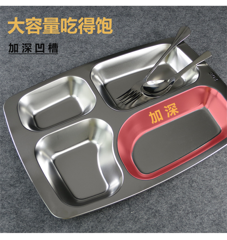 304不锈钢分格快餐盘学校学生食堂打饭用饭盘加厚食品级加深五格详情4