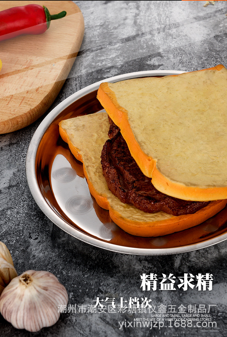 跨境寸盘烧烤盘子商用不锈钢大圆盘凉皮盘锣锣饭菜水果盘双耳糕盘详情12