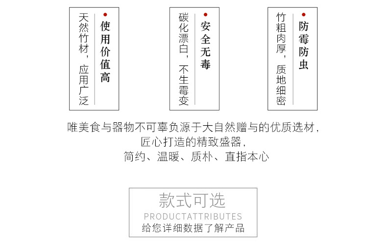 楠竹托盘竹制直角托盘茶水盘家用竹木盘子餐厅快餐盘水果托盘详情1