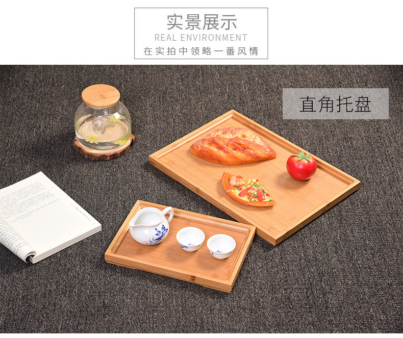 楠竹托盘竹制直角托盘茶水盘家用竹木盘子餐厅快餐盘水果托盘详情2