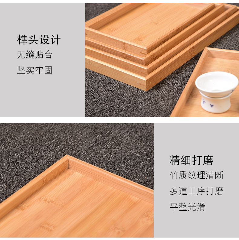 楠竹托盘竹制直角托盘茶水盘家用竹木盘子餐厅快餐盘水果托盘详情7