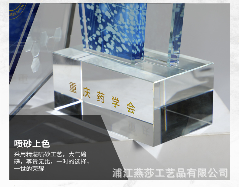 简约大气高级黑金色水晶奖杯证书奖杯详情页2+3_07.jpg