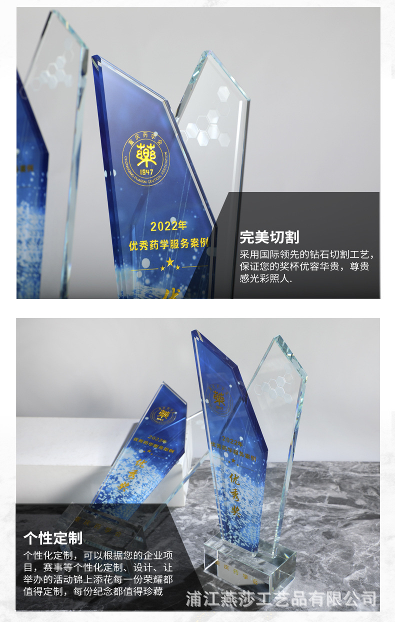 简约大气高级黑金色水晶奖杯证书奖杯详情页2+3_08.jpg