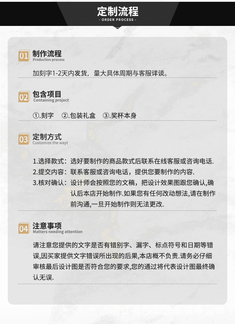 简约大气高级黑金色水晶奖杯证书奖杯详情页2+3_05.jpg