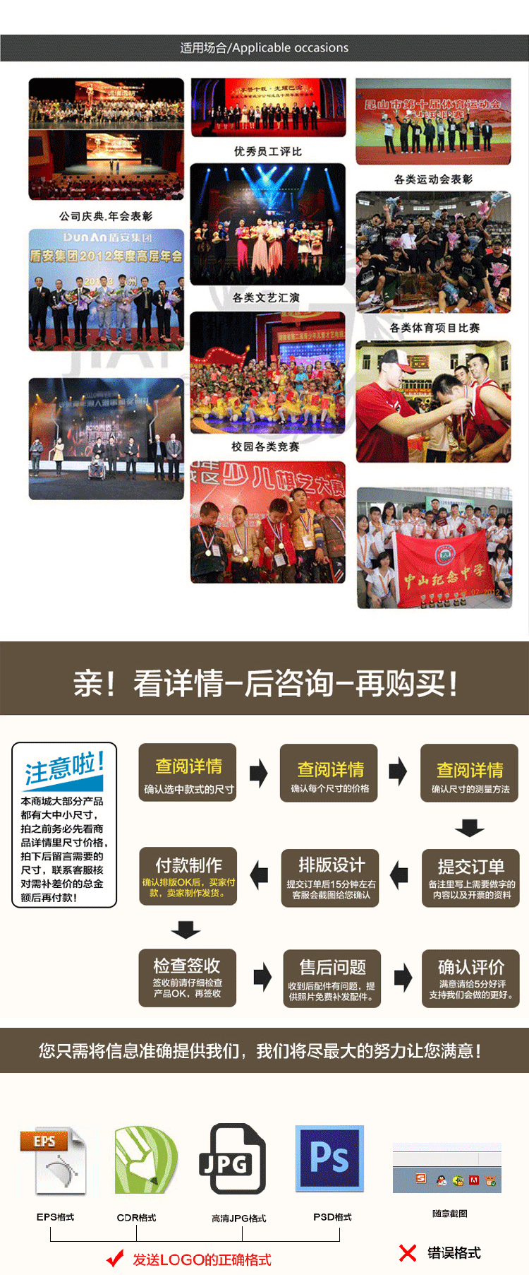 优加奖杯详情_04.gif
