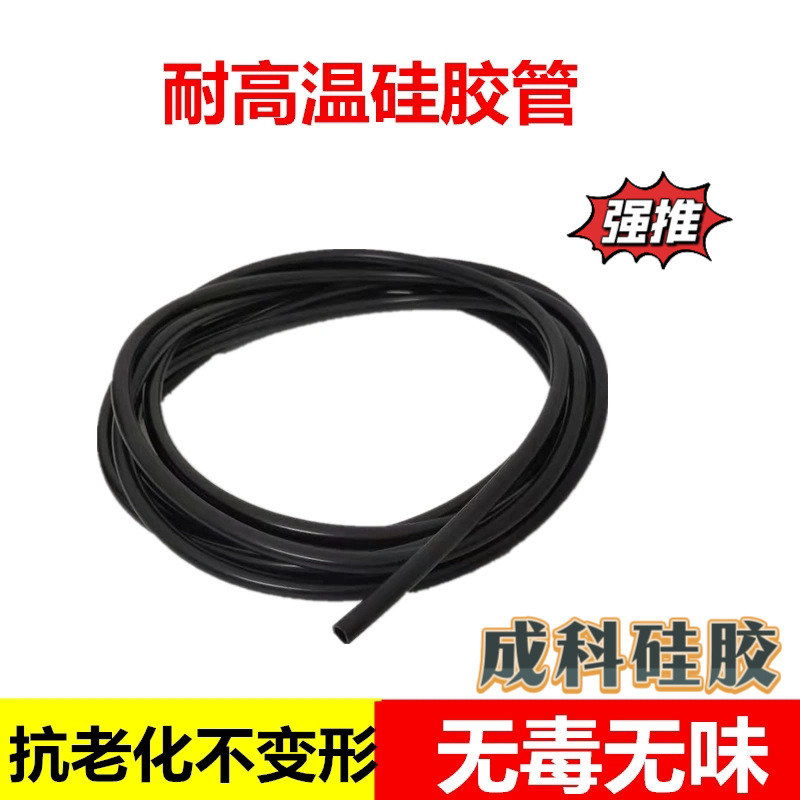 源头工厂黑色硅胶管耐高温耐磨耐压 无味柔韧软管黑色硅胶管吸管详情1