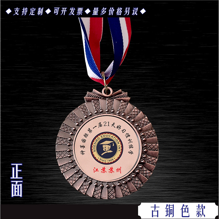 太阳花铜色.jpg