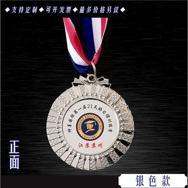 太阳花银色.jpg