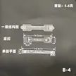 缩略图 5