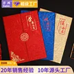 缩略图 1