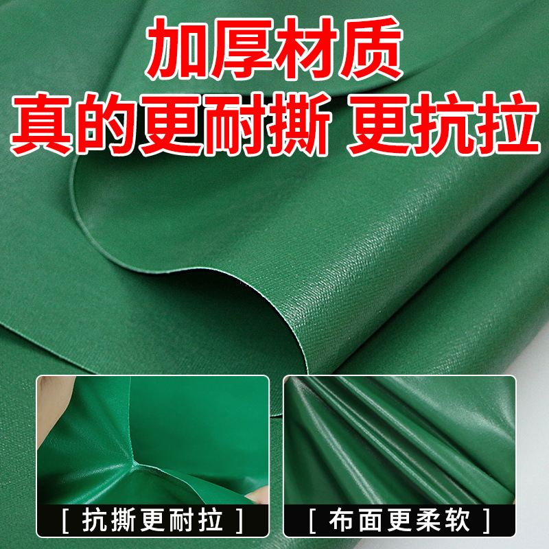 加厚pvc涂塑油布篷布 防水防晒防雨帆布 三防苫布绿色刀刮防雨布详情2