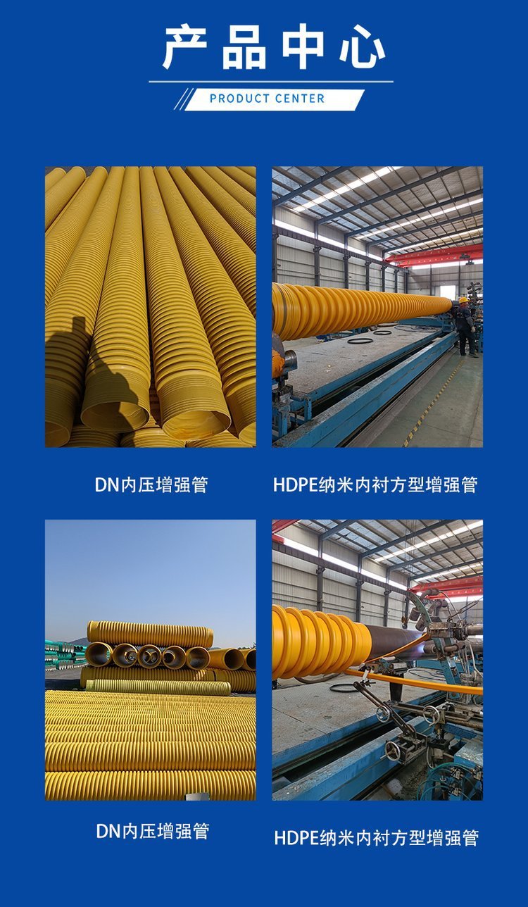 HDPE双壁波纹管 pe排水排 污管大口径 埋地式波纹排水管 规格多样详情1