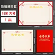 缩略图 5