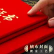 缩略图 2