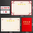 缩略图 7