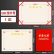 缩略图 6