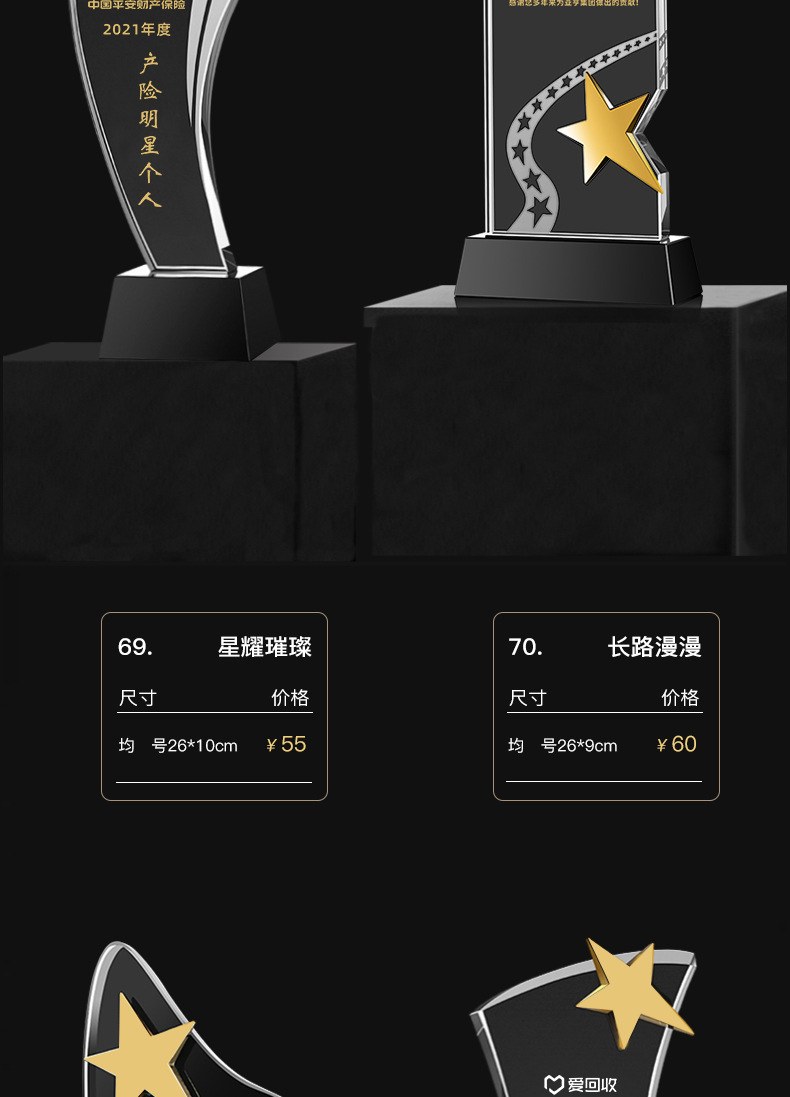 主链接极限词及价改修改24年4月24日2_15.jpg