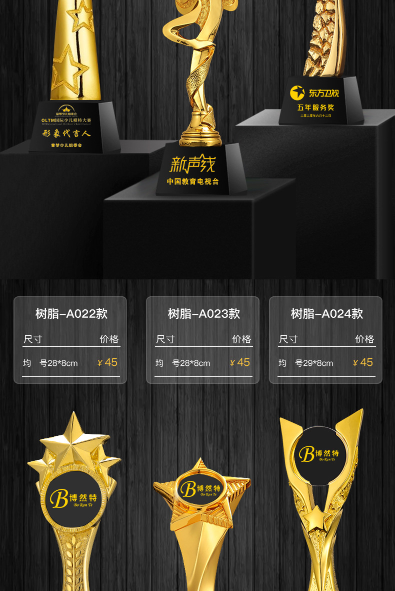 树脂款_07.jpg