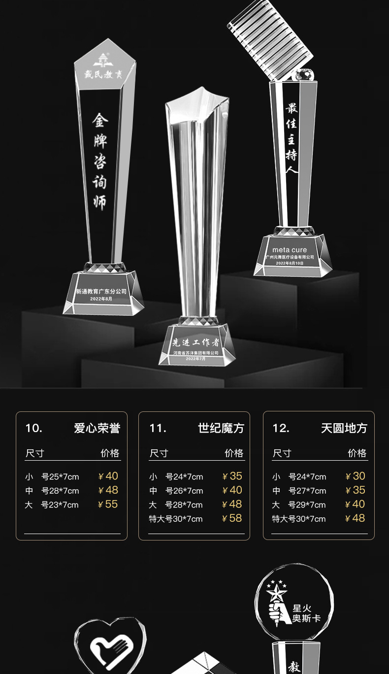 主链接极限词及价改修改24年4月24日_04.jpg