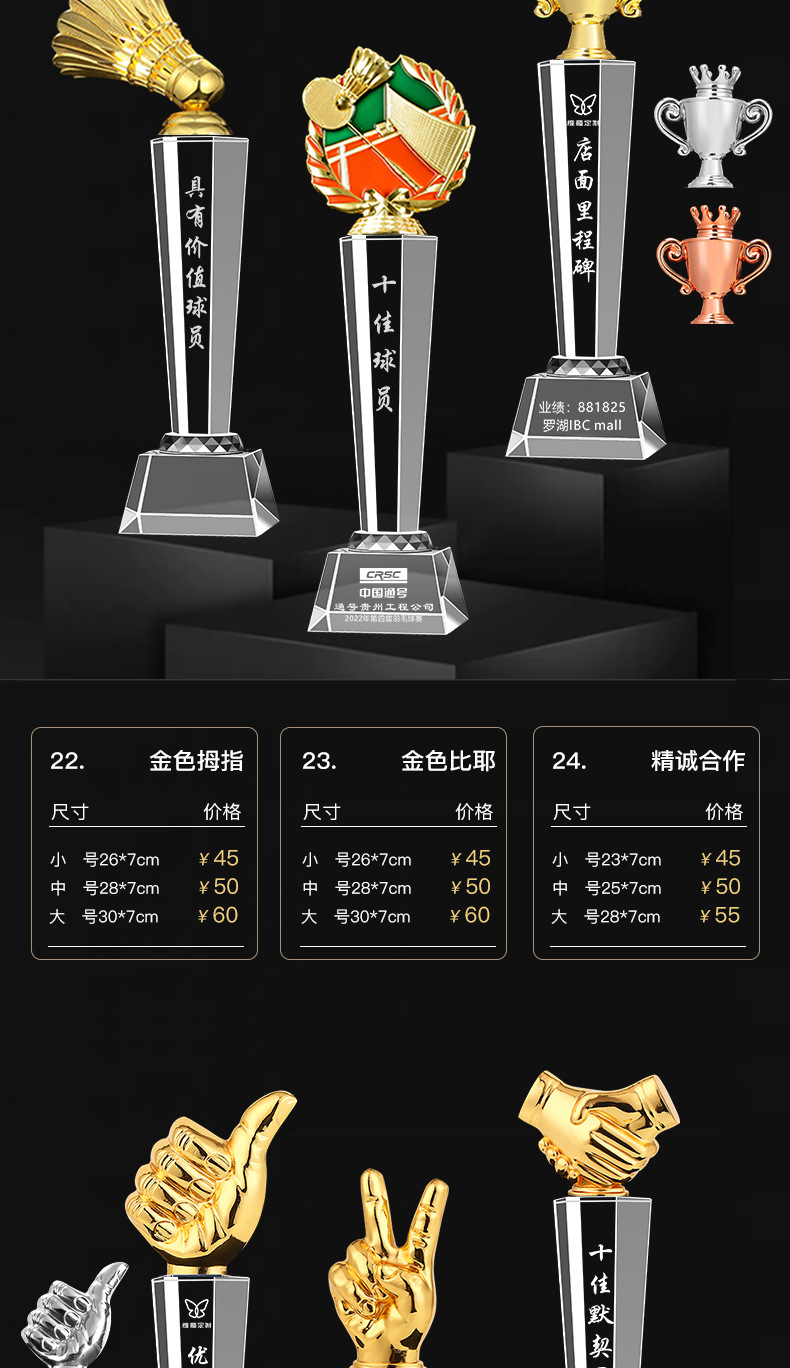主链接极限词及价改修改24年4月24日_08.jpg