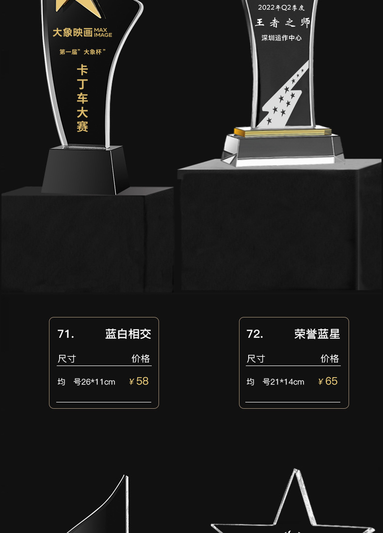 主链接极限词及价改修改24年4月24日2_16.jpg