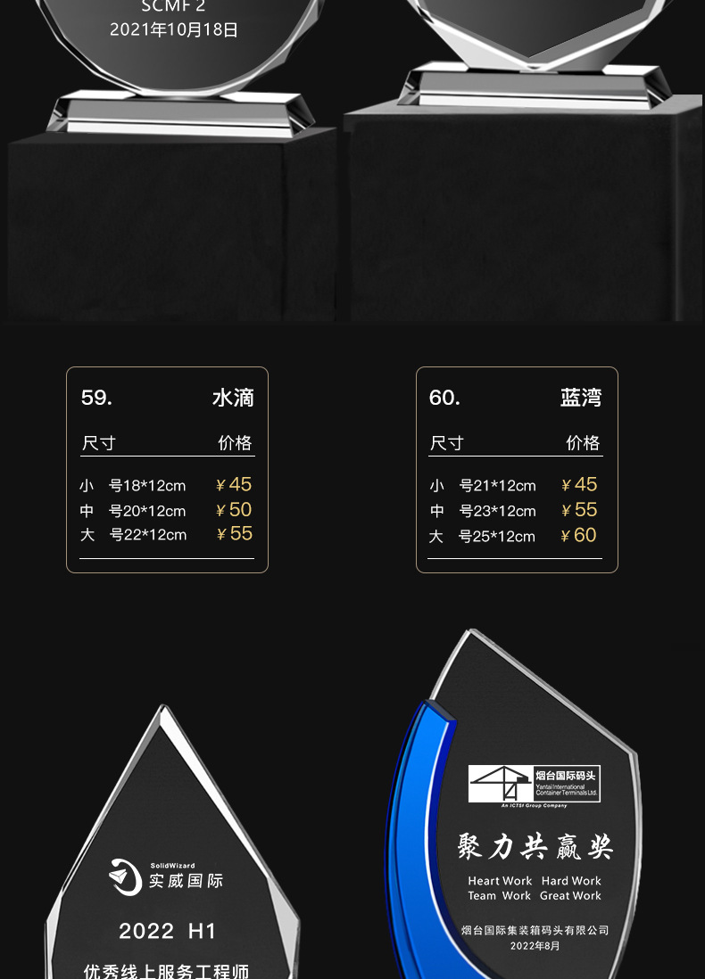 主链接极限词及价改修改24年4月24日2_10.jpg