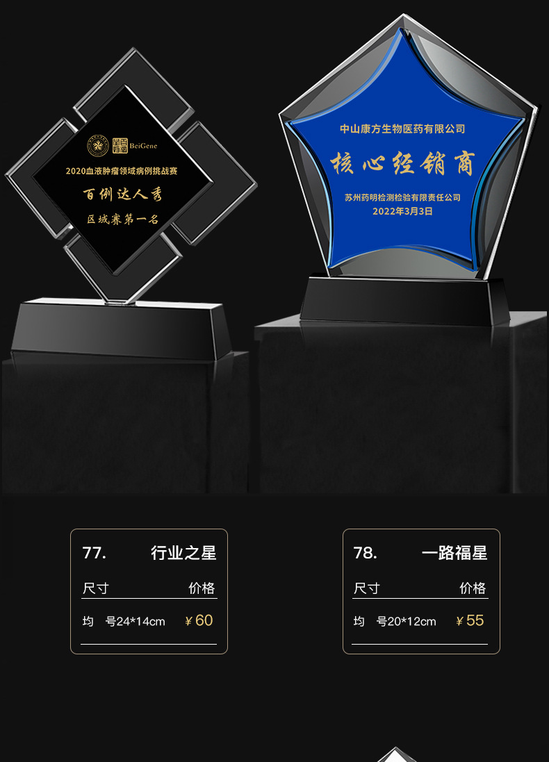 主链接极限词及价改修改24年4月24日2_19.jpg