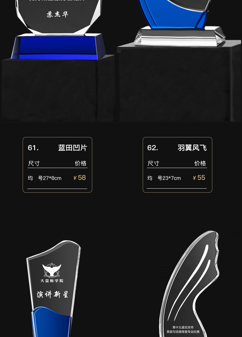 主链接极限词及价改修改24年4月24日2_11.jpg